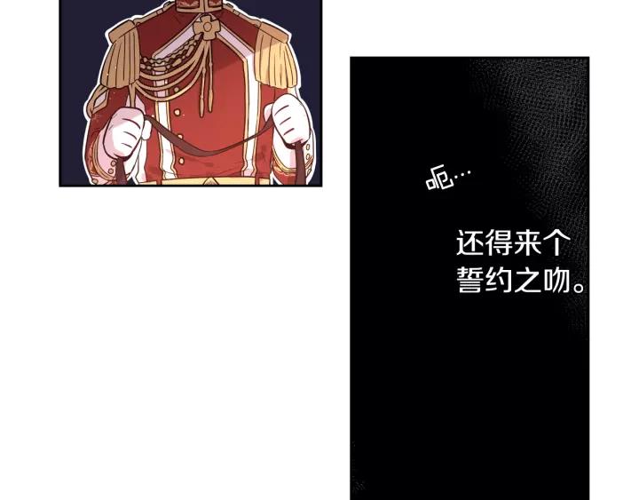 第14话 誓约之吻41