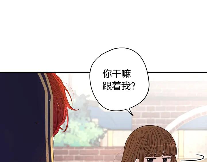 第30话 帅是治愈灵药！65