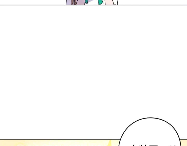 第30话 帅是治愈灵药！9