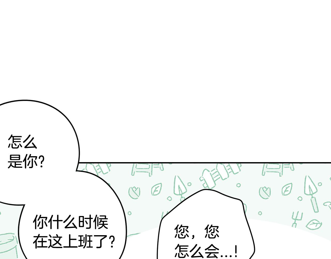 第61话 骑士审美疲劳89