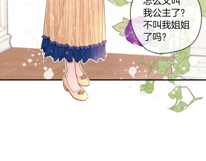 第11话 狩猎？有趣！15