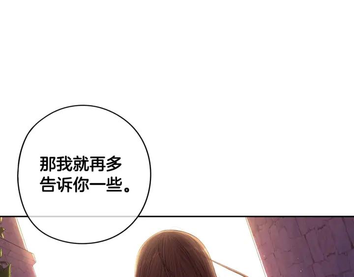 第29话 不祥的预言38
