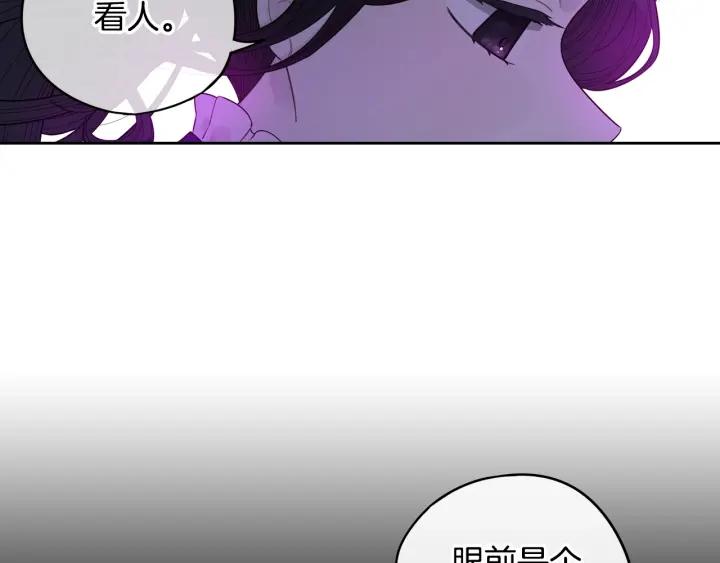 第10话 女生的直觉79