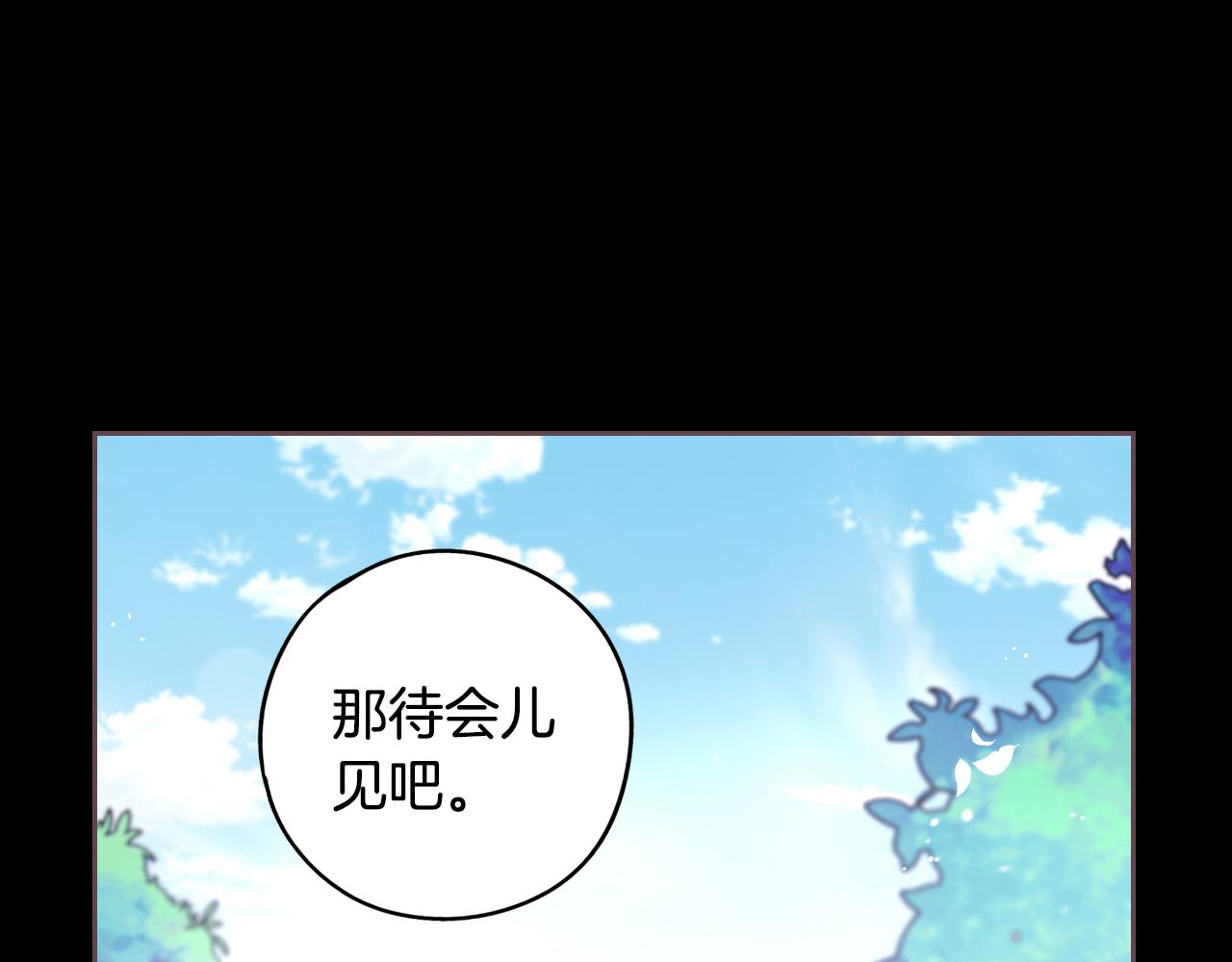 第71话我应该在车底27