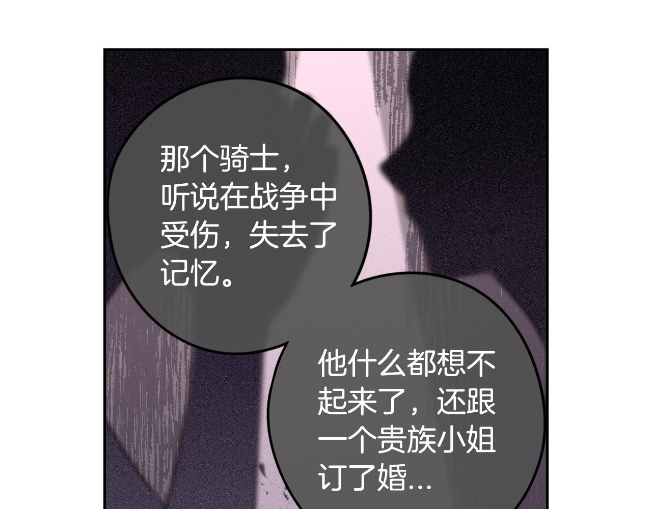 第64话 春天的祝福58