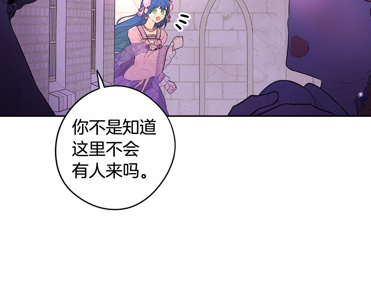 第72话故乡的百合开了53