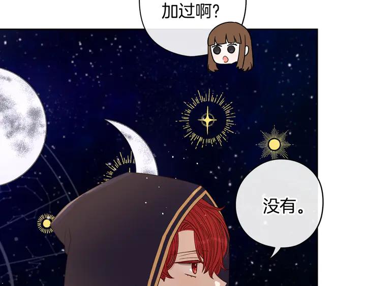 第30话 帅是治愈灵药！87