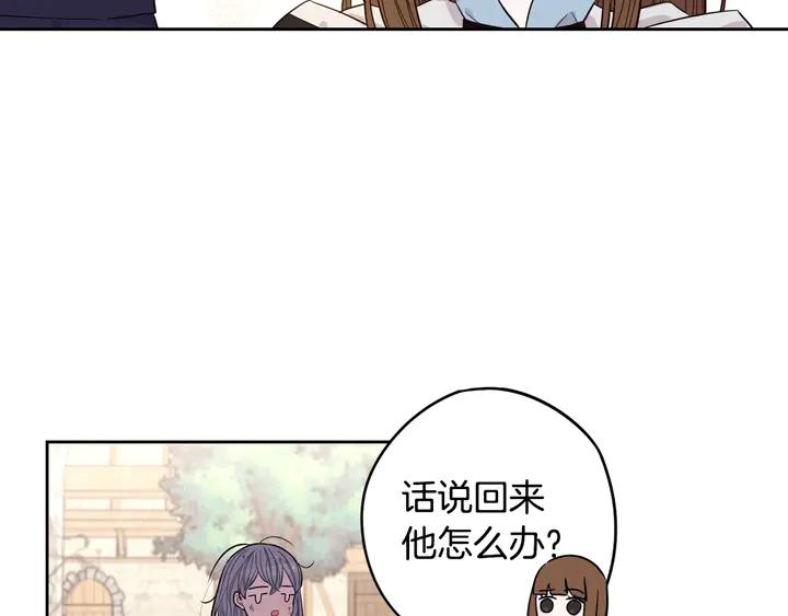 第30话 帅是治愈灵药！42