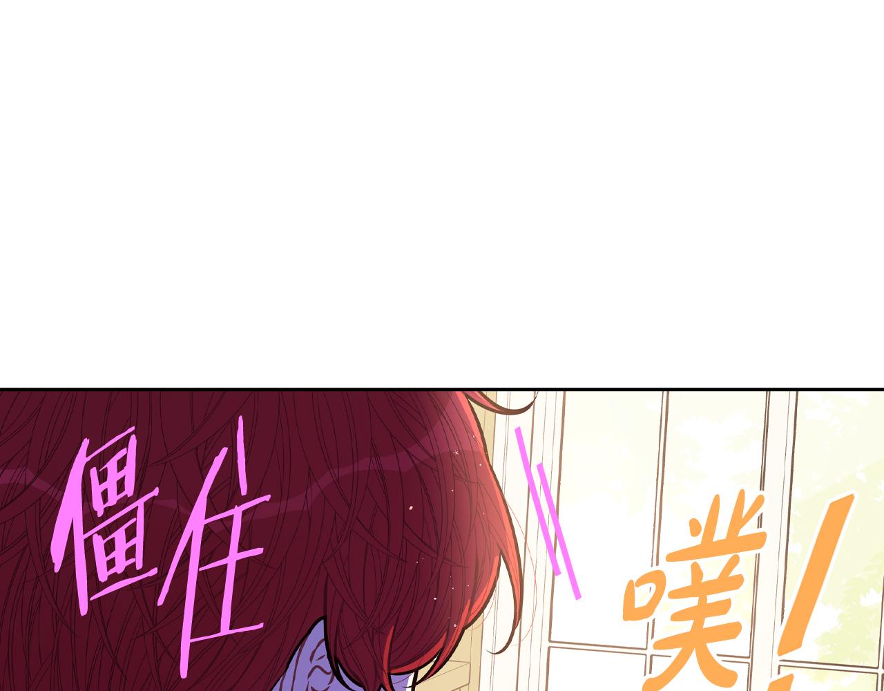 第74话无处安放的魅力34