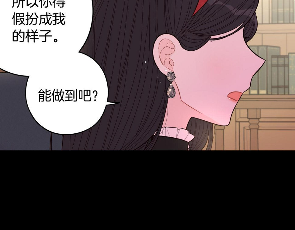 第91话 他的担忧22