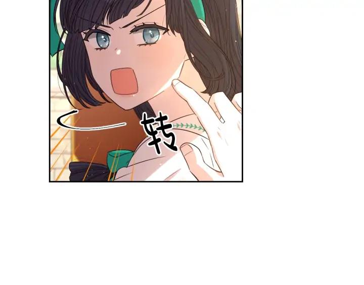 第29话 不祥的预言59