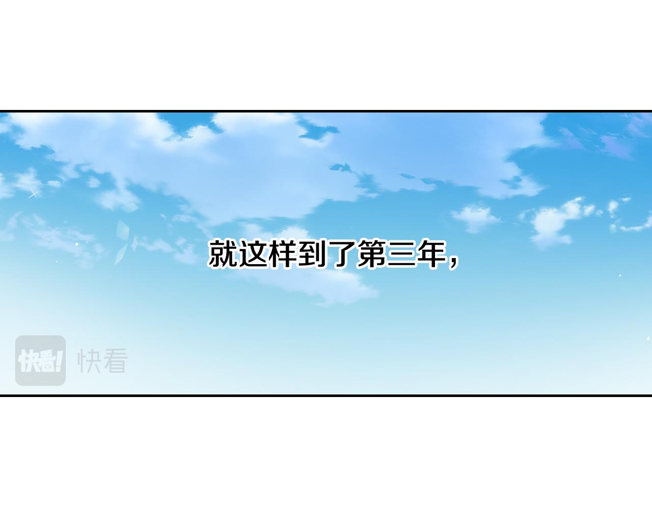 第64话 春天的祝福54