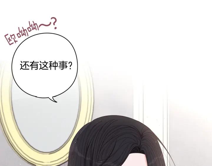 第11话 狩猎？有趣！159