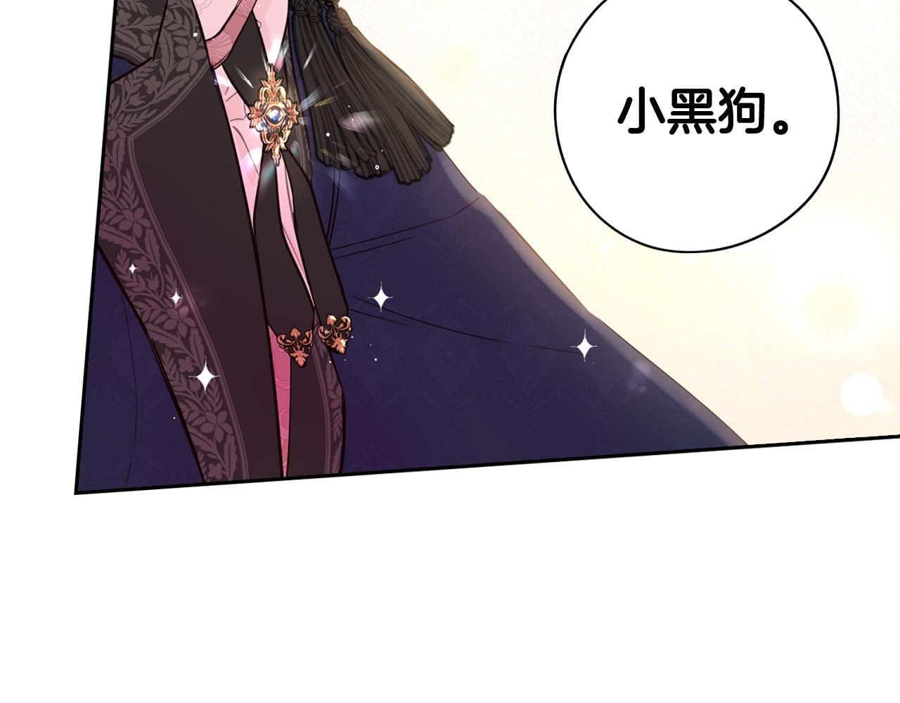 第83话 我全速赶来的19