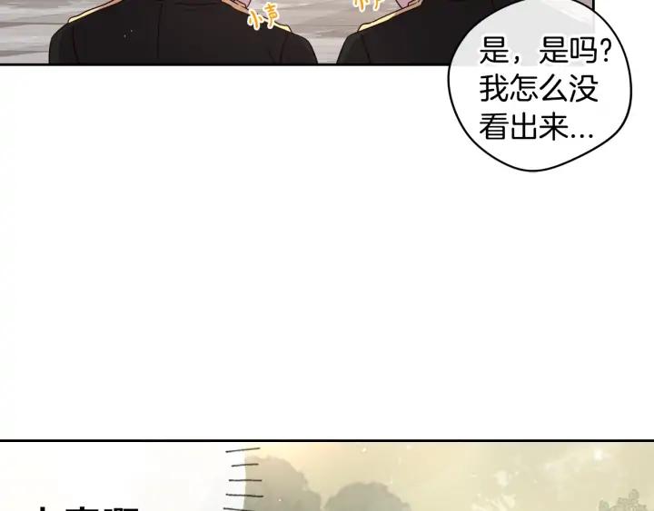第26话 微服出宫125