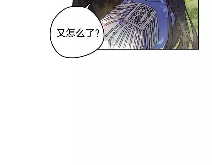第15话 小小的她146