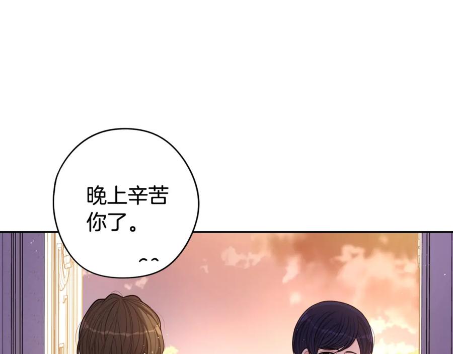 第60话 把你给我一天117