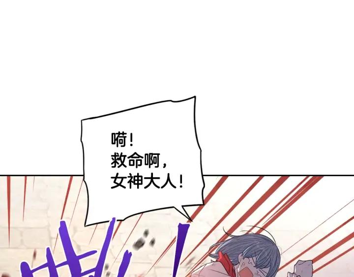 第29话 不祥的预言81