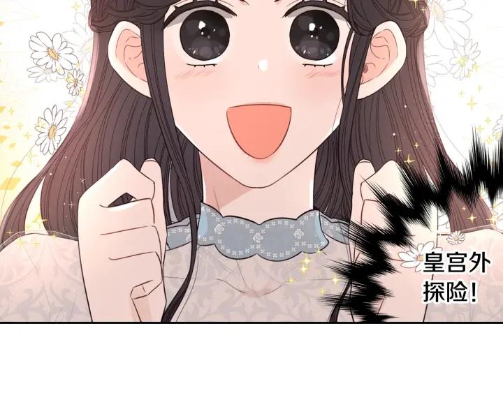 第21话 木香的源头28