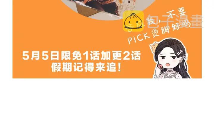 第8话 没受伤吧，小黑狗168