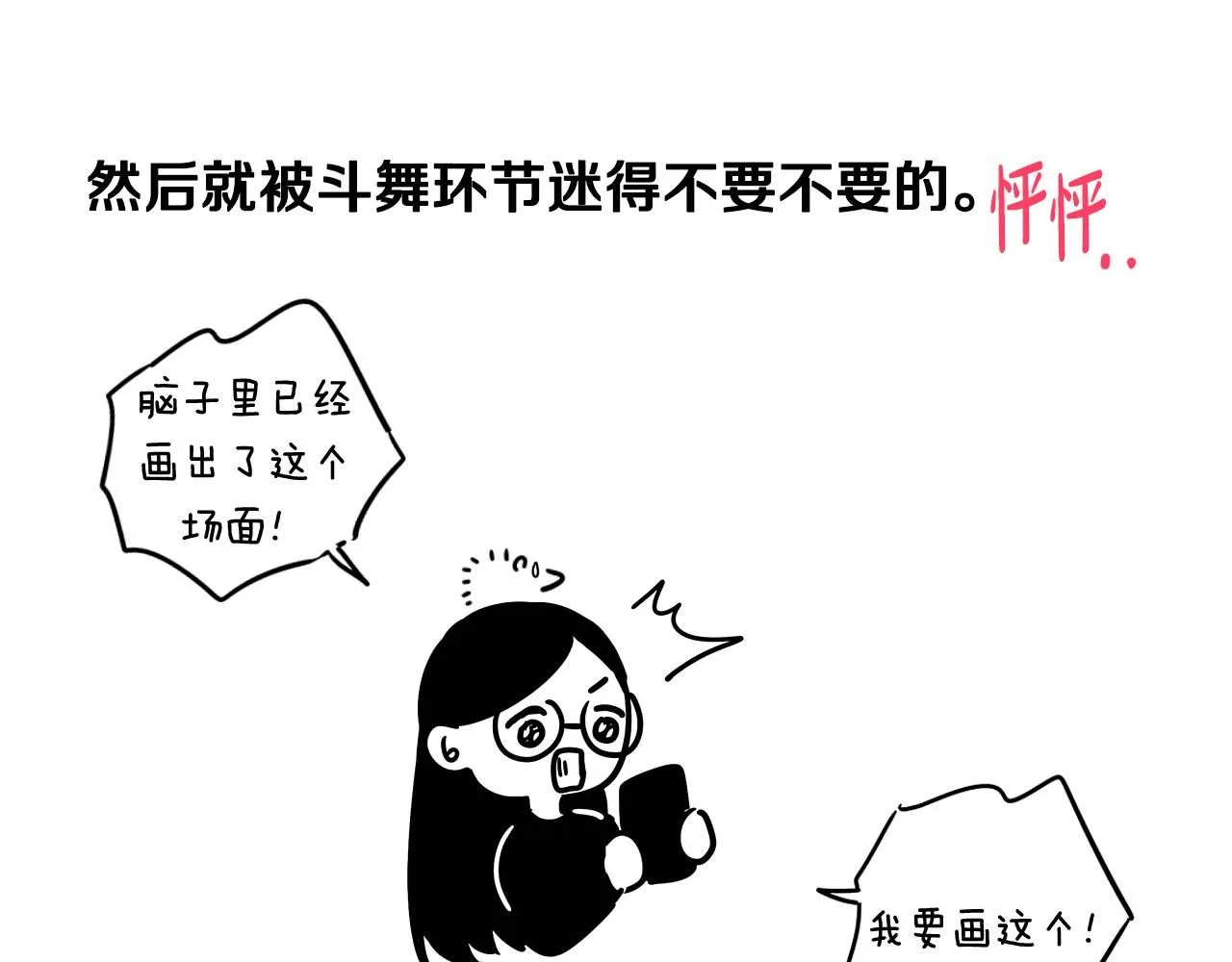 完结话 我嫁给了皇太子166