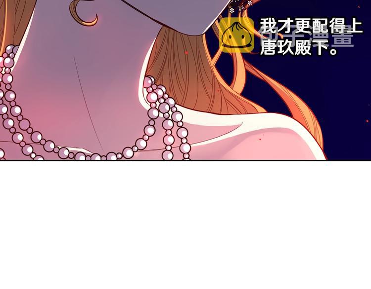 第5话 松鼠妹妹138