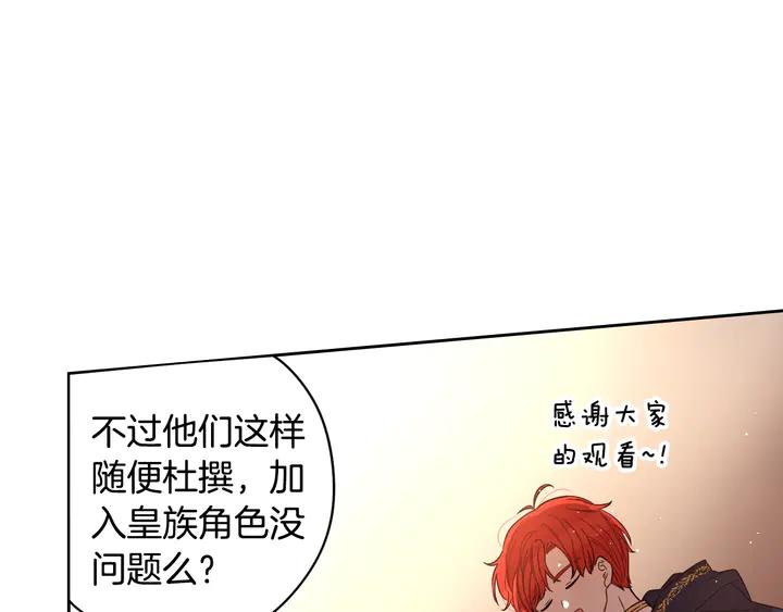 第31话 戏剧？有意思105