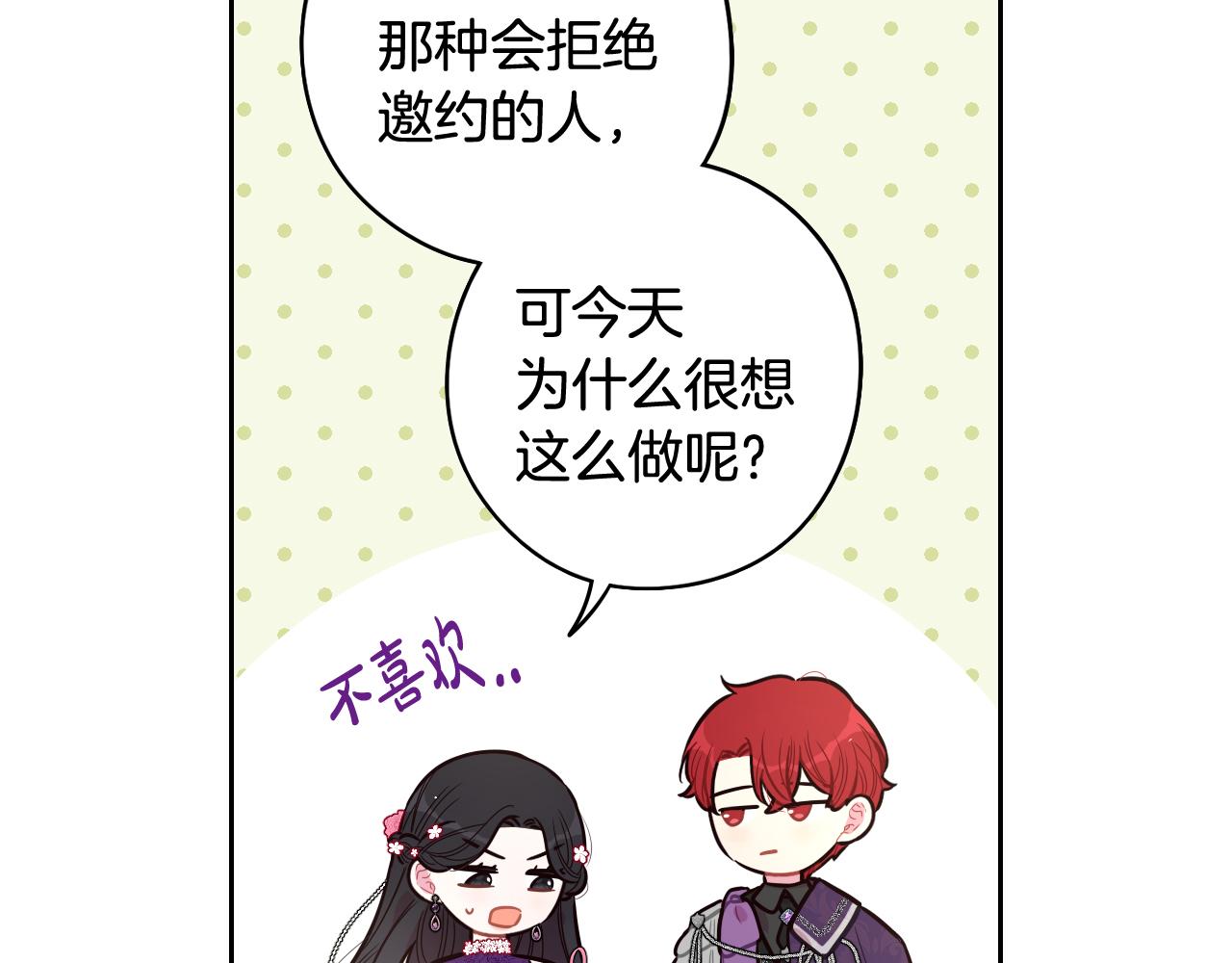 第76话日常的积累39