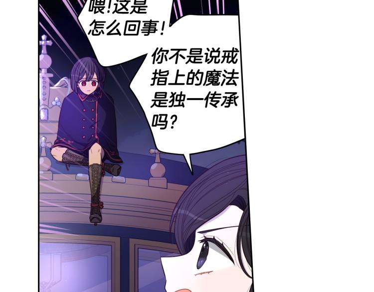 第57话 我要当懒虫38