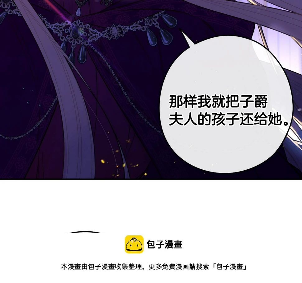 第93话 黑魔法师149
