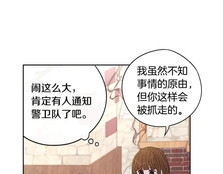 第29话 不祥的预言60