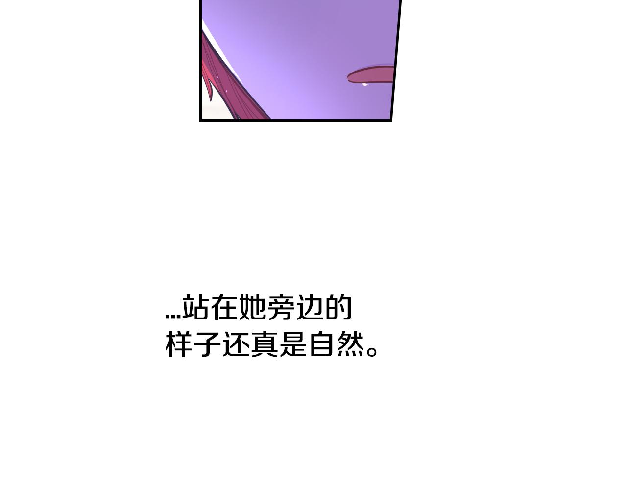 第86话 来看你78