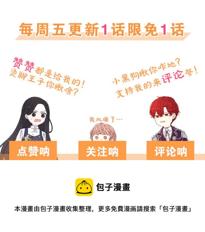 第31话 戏剧？有意思145