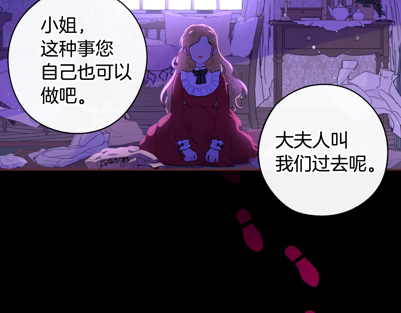 第69话审判开始75