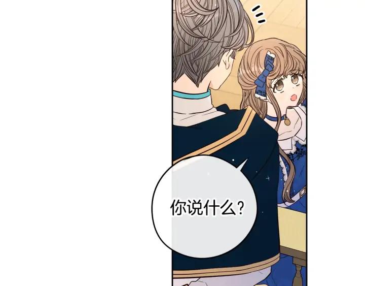第23话 做你的小精灵60