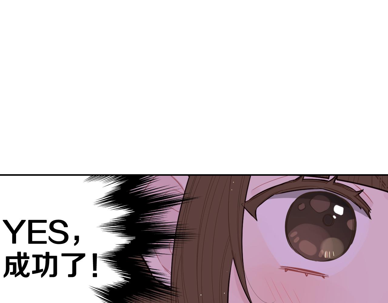 第66话 我还不搞事情！126