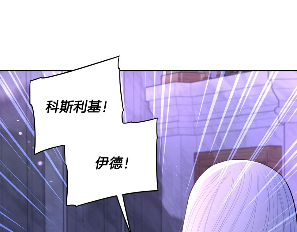 第99话 召唤的条件46