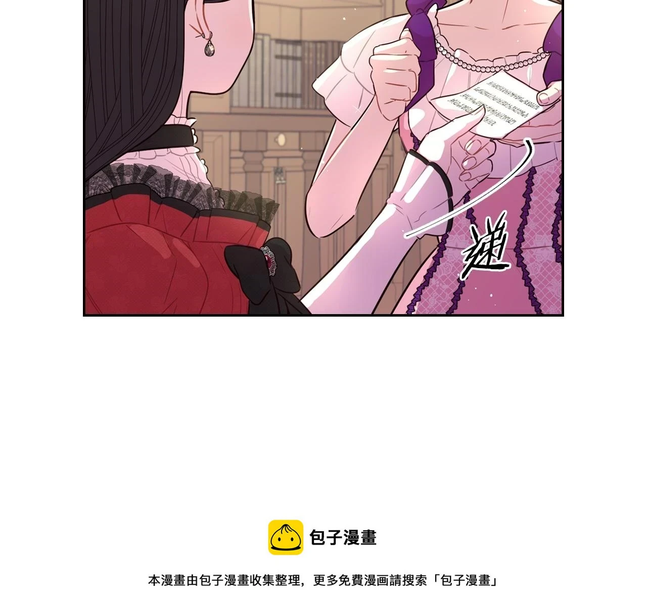 第90话 被摧毁的完美149