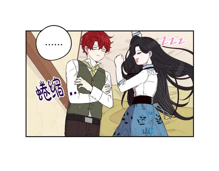 第32话 只有一间房？134