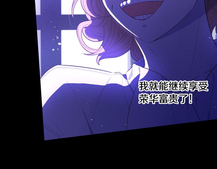 第50话 同床共枕！？68
