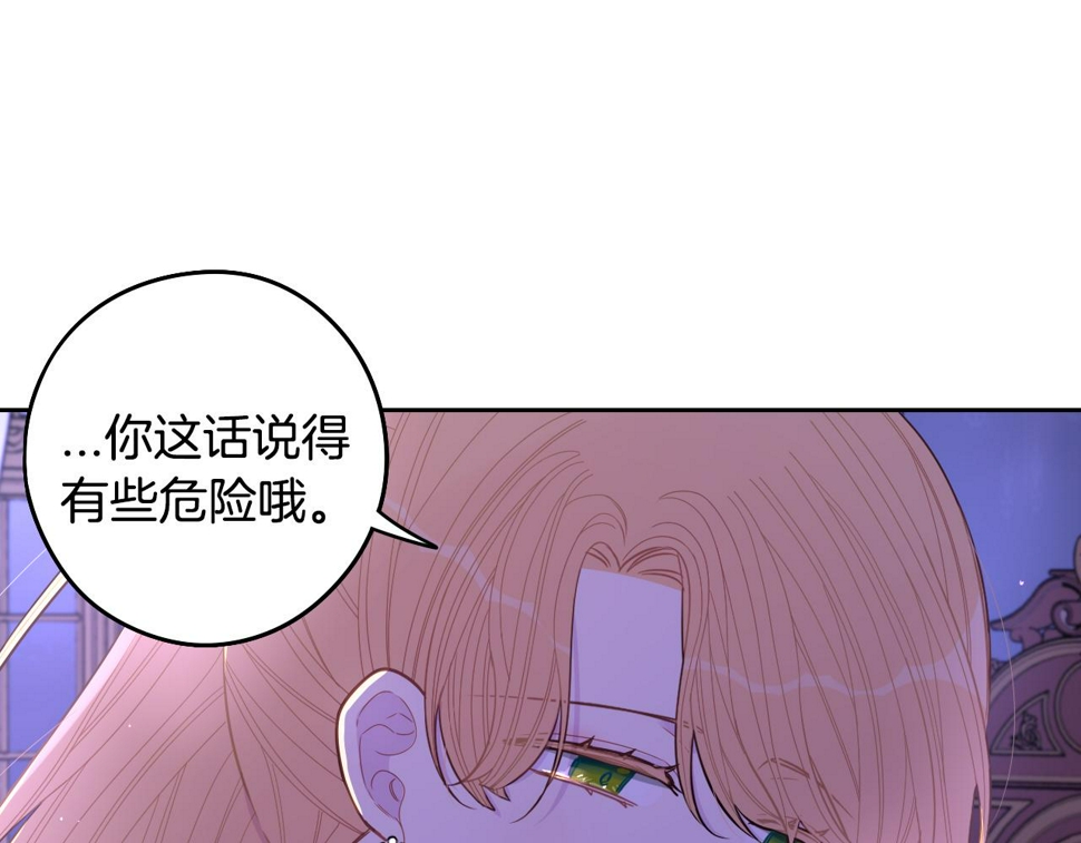 第94话 宿敌40