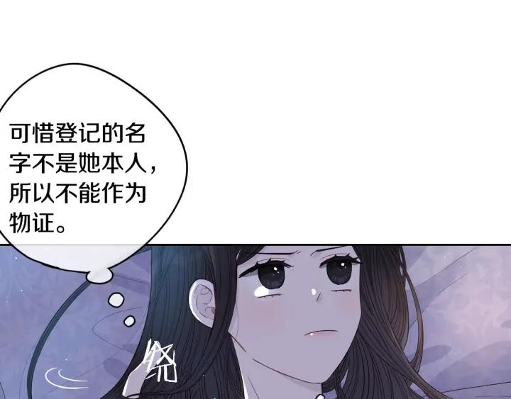 第10话 女生的直觉113