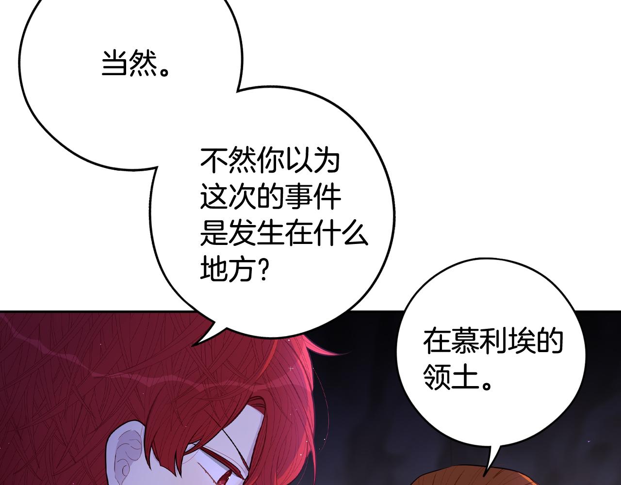 第83话 我全速赶来的109