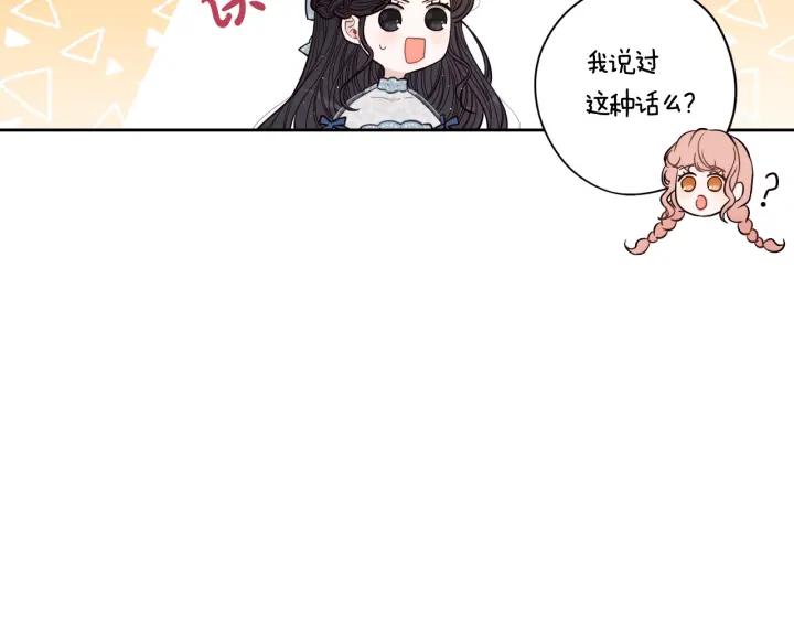 第20话 两人世界？30