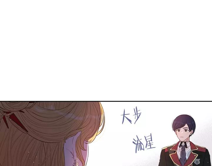 第16话 帮我一个忙86
