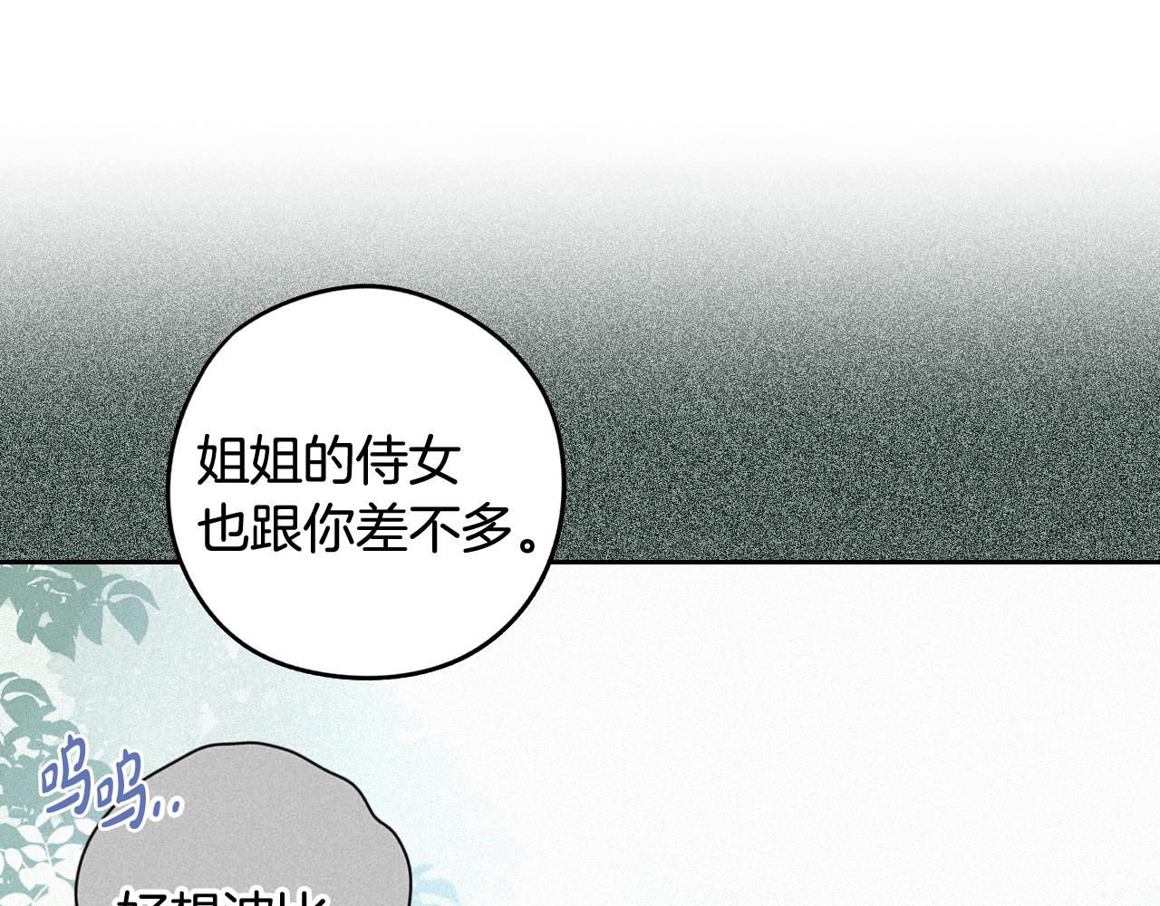 第79话 无法说后悔了135