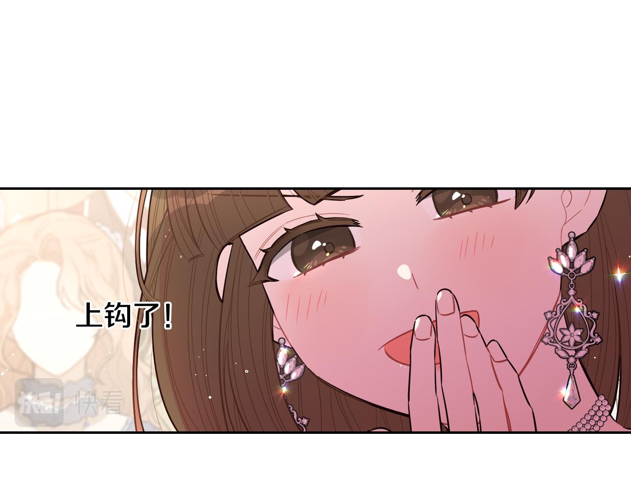 第66话 我还不搞事情！118