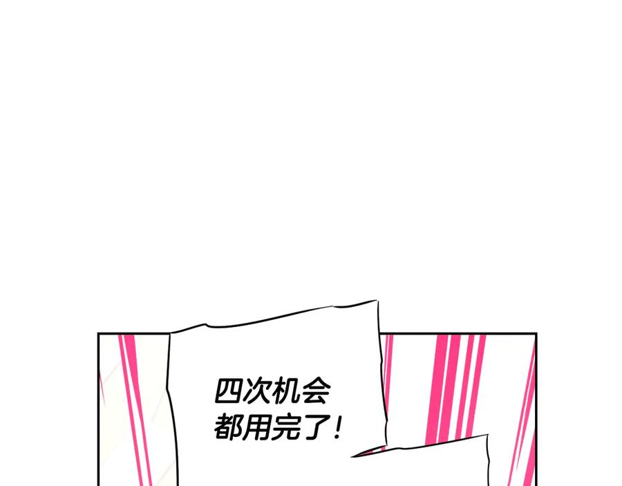 第37话 同游庆典123