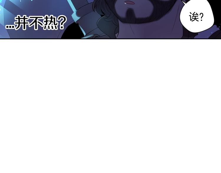 第41话 “胸”恶山贼！142
