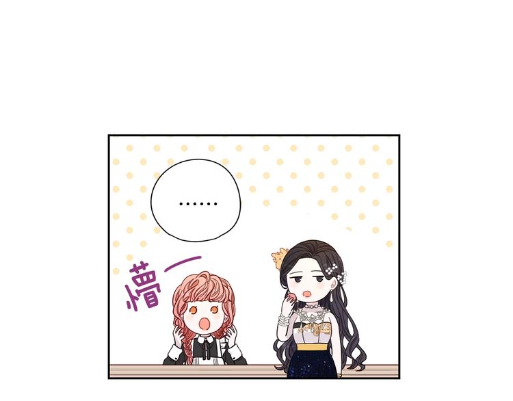 第3话 高超的起名技巧38